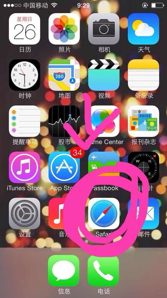 小鹿推广,竞价软件,SEM营销