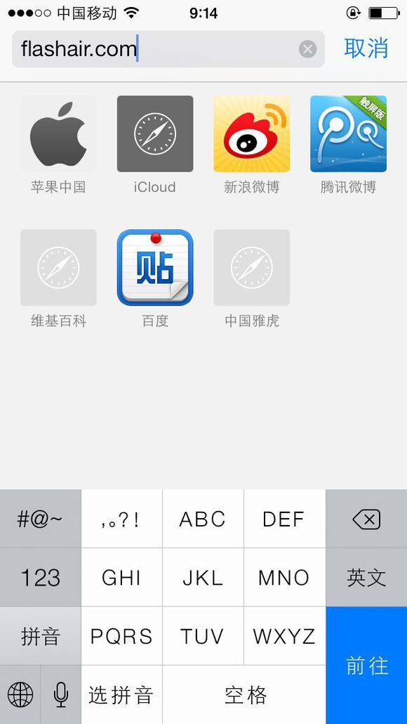 小鹿推广,竞价软件,SEM营销
