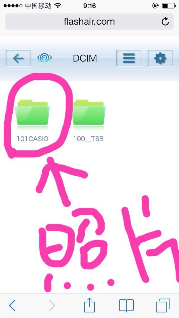 小鹿推广,竞价软件,SEM营销