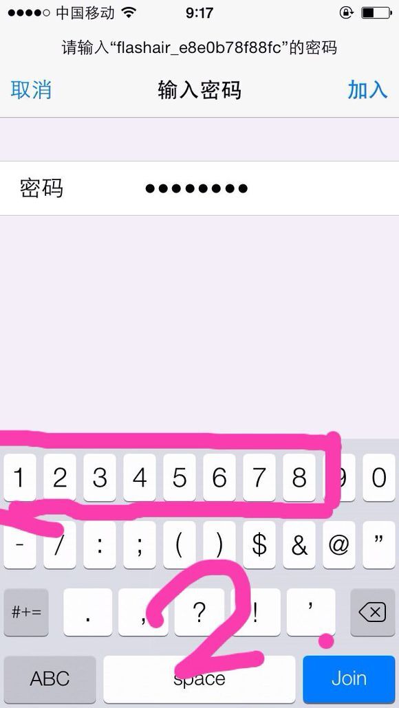 小鹿推广,竞价软件,SEM营销