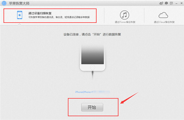 小鹿推广,竞价软件,SEM营销
