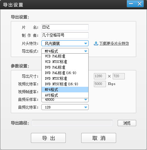 小鹿推广,竞价软件,SEM营销