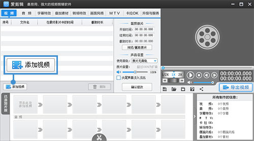 小鹿推广,竞价软件,SEM营销