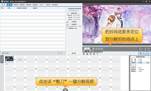 小鹿推广,竞价软件,SEM营销