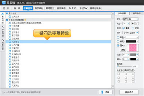 小鹿推广,竞价软件,SEM营销