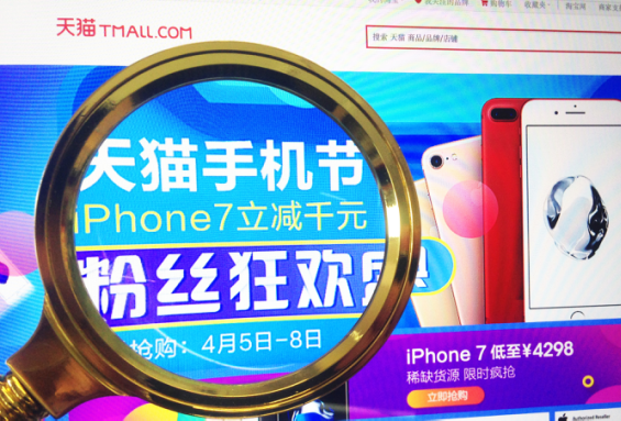 小鹿推广,竞价软件,SEM营销