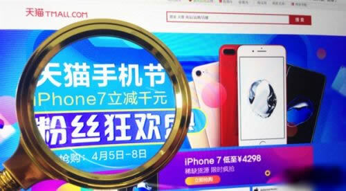 小鹿推广,竞价软件,SEM营销