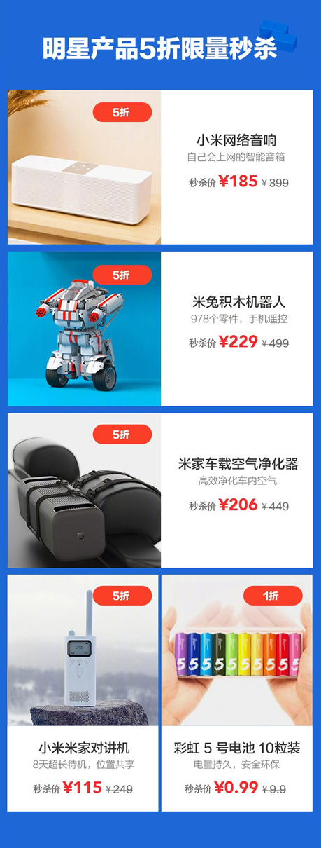 小鹿推广,竞价软件,SEM营销