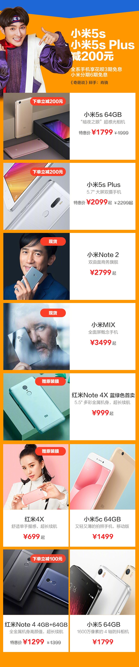 小鹿推广,竞价软件,SEM营销