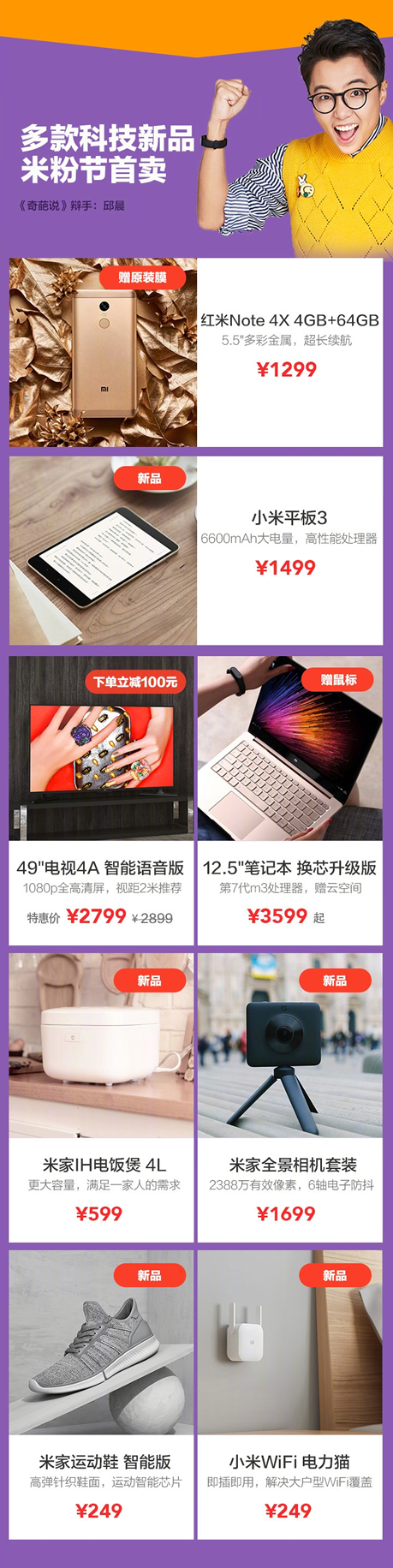小鹿推广,竞价软件,SEM营销