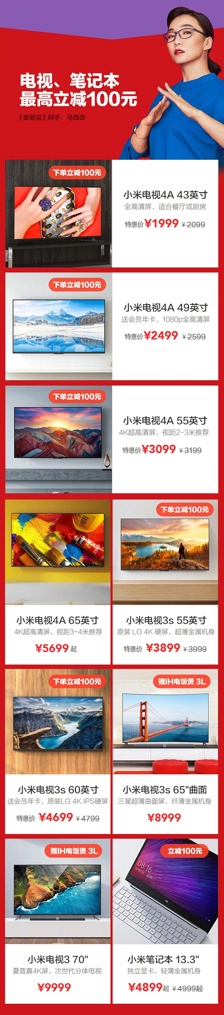 小鹿推广,竞价软件,SEM营销