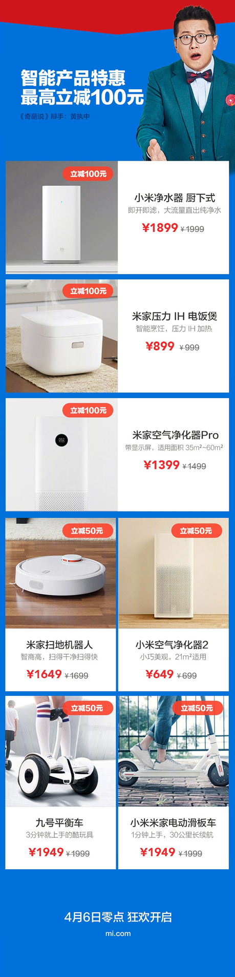 小鹿推广,竞价软件,SEM营销