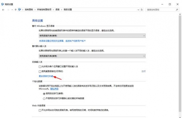 小鹿推广,竞价软件,SEM营销