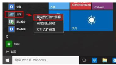 小鹿推广,竞价软件,SEM营销