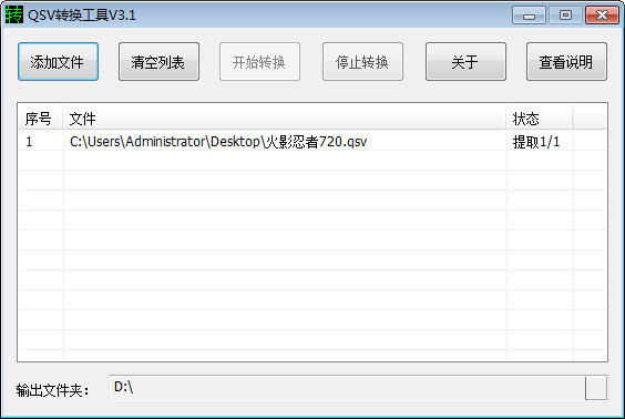 小鹿推广,竞价软件,SEM营销