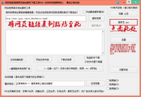 小鹿推广,竞价软件,SEM营销