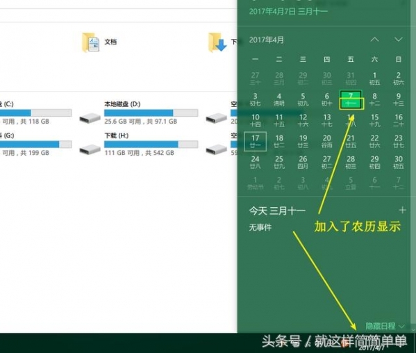 小鹿推广,竞价软件,SEM营销