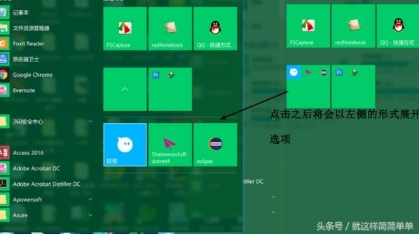 小鹿推广,竞价软件,SEM营销