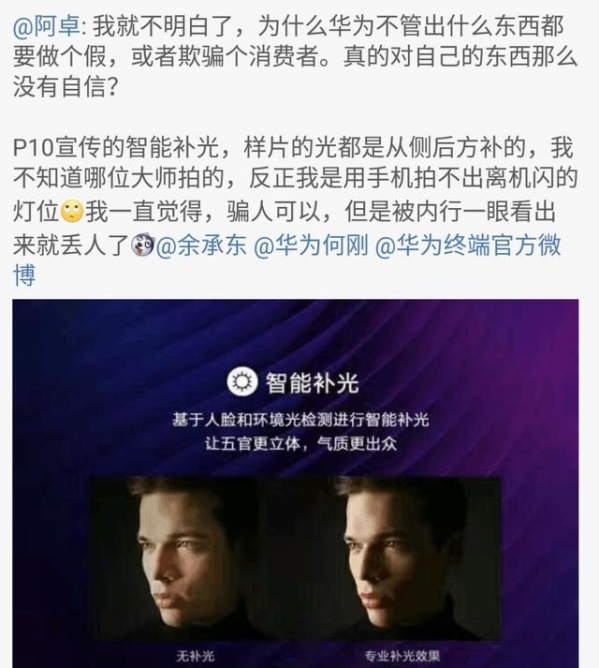 小鹿推广,竞价软件,SEM营销