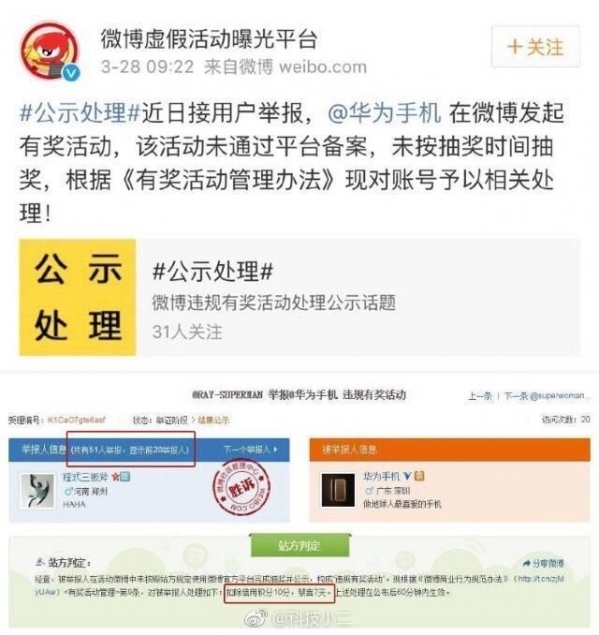 小鹿推广,竞价软件,SEM营销