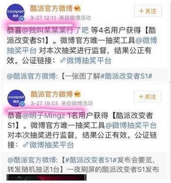 小鹿推广,竞价软件,SEM营销