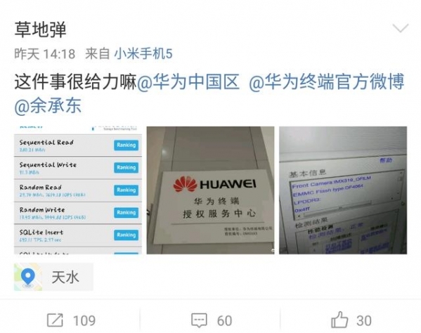 小鹿推广,竞价软件,SEM营销