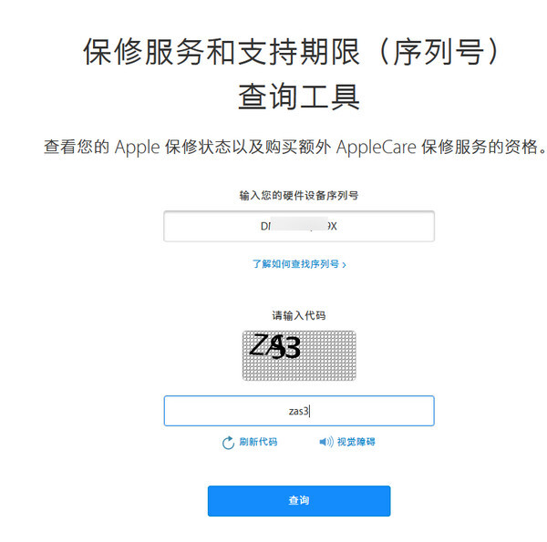 小鹿推广,竞价软件,SEM营销
