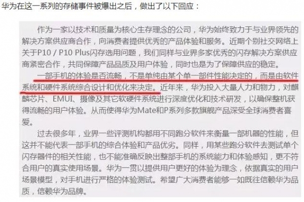 小鹿推广,竞价软件,SEM营销