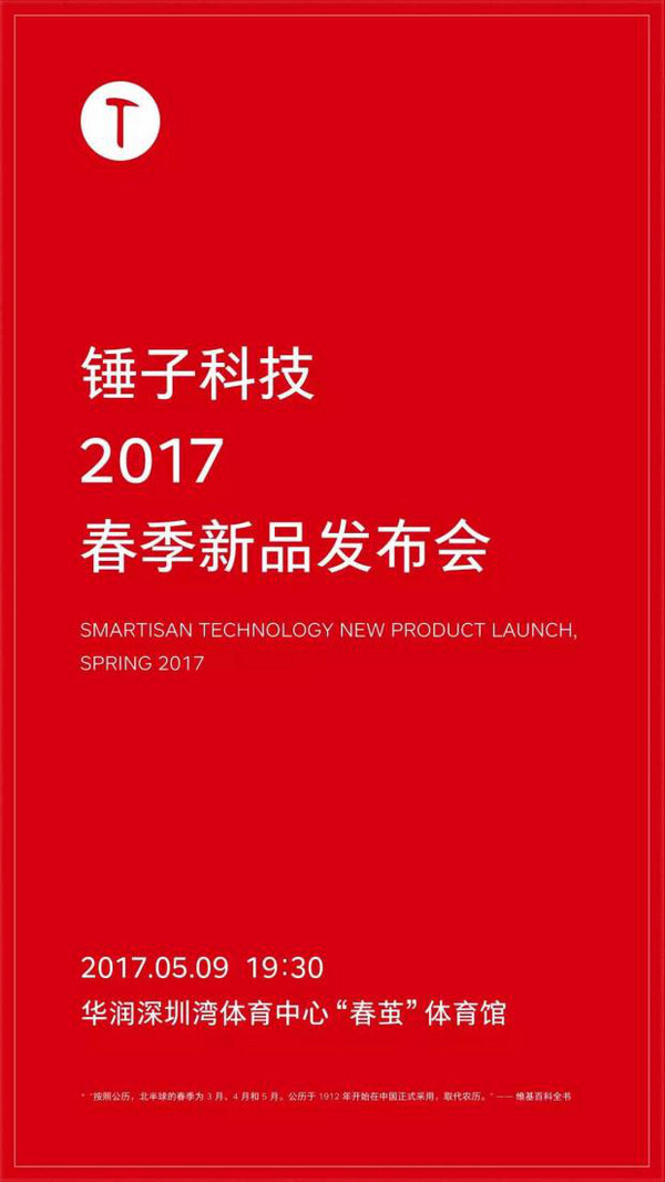 小鹿推广,竞价软件,SEM营销