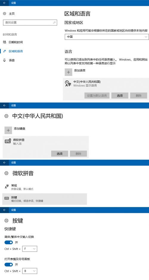 小鹿推广,竞价软件,SEM营销