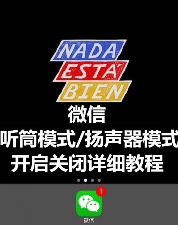 小鹿推广,竞价软件,SEM营销