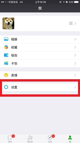 小鹿推广,竞价软件,SEM营销