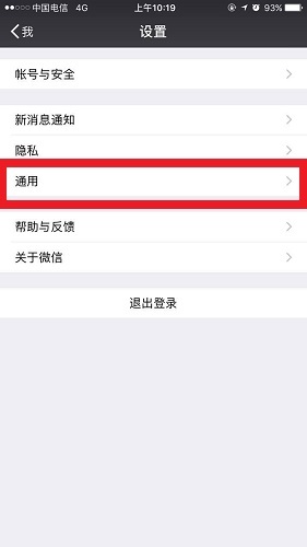小鹿推广,竞价软件,SEM营销