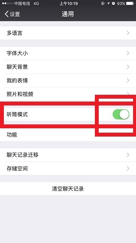 小鹿推广,竞价软件,SEM营销