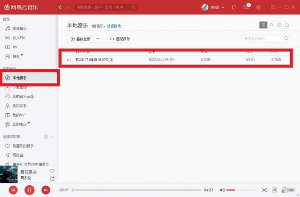 小鹿推广,竞价软件,SEM营销