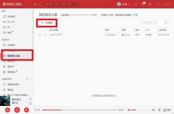 小鹿推广,竞价软件,SEM营销