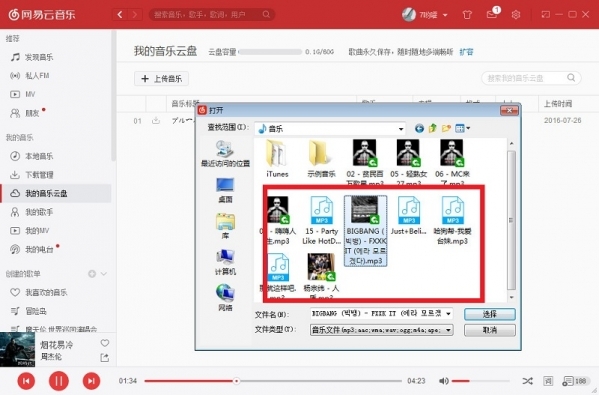 小鹿推广,竞价软件,SEM营销