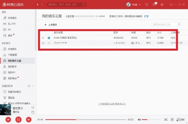 小鹿推广,竞价软件,SEM营销