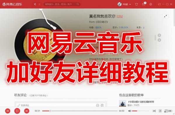 小鹿推广,竞价软件,SEM营销