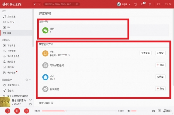 小鹿推广,竞价软件,SEM营销