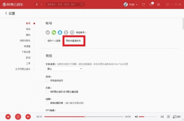 小鹿推广,竞价软件,SEM营销