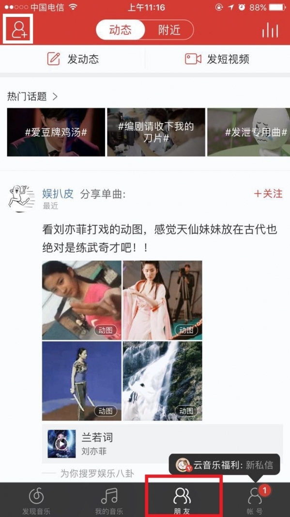 小鹿推广,竞价软件,SEM营销