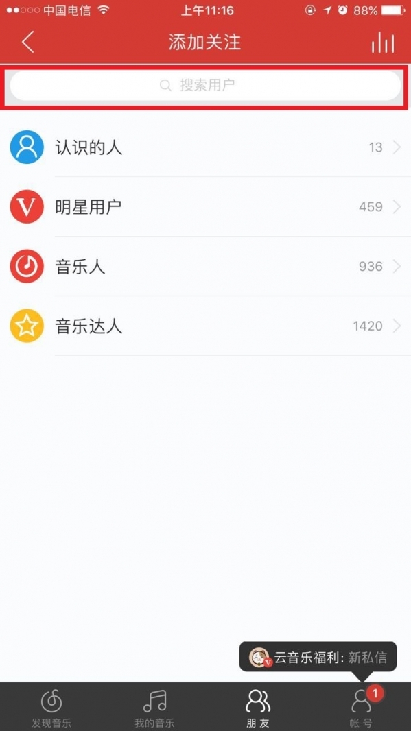 小鹿推广,竞价软件,SEM营销