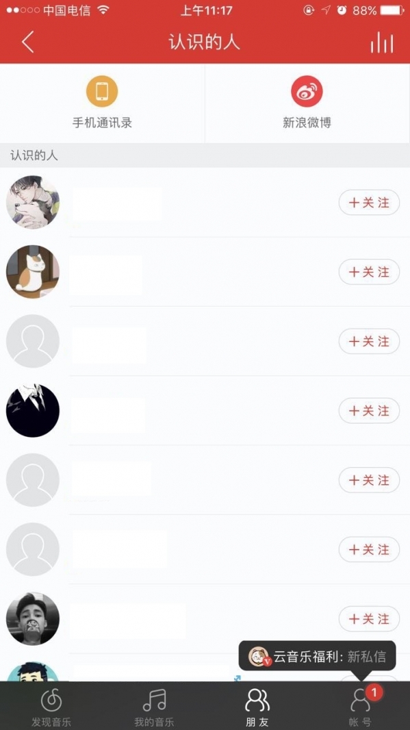 小鹿推广,竞价软件,SEM营销