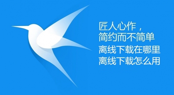 小鹿推广,竞价软件,SEM营销