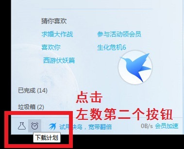 小鹿推广,竞价软件,SEM营销