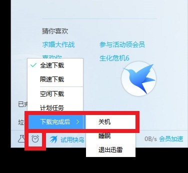 小鹿推广,竞价软件,SEM营销