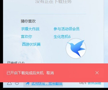 小鹿推广,竞价软件,SEM营销