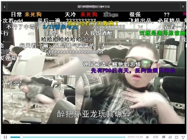小鹿推广,竞价软件,SEM营销