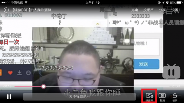 小鹿推广,竞价软件,SEM营销
